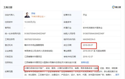 螞蟻集團(tuán)退出趣店旗下趣校園公司 戰(zhàn)略調(diào)整與市場(chǎng)變動(dòng)下的抉擇